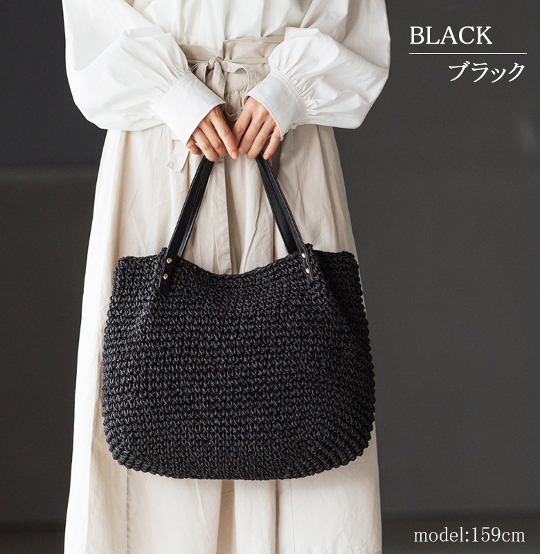 【チクチクしない優しい肌触り】 かごバッグ A4サイズ対応の大容量 トートバッグ 216