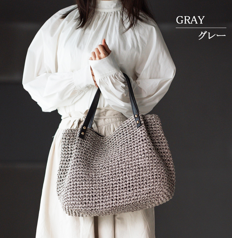 【チクチクしない優しい肌触り】 かごバッグ A4サイズ対応の大容量 トートバッグ 216