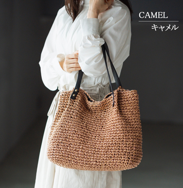 【チクチクしない優しい肌触り】 かごバッグ A4サイズ対応の大容量 トートバッグ 216