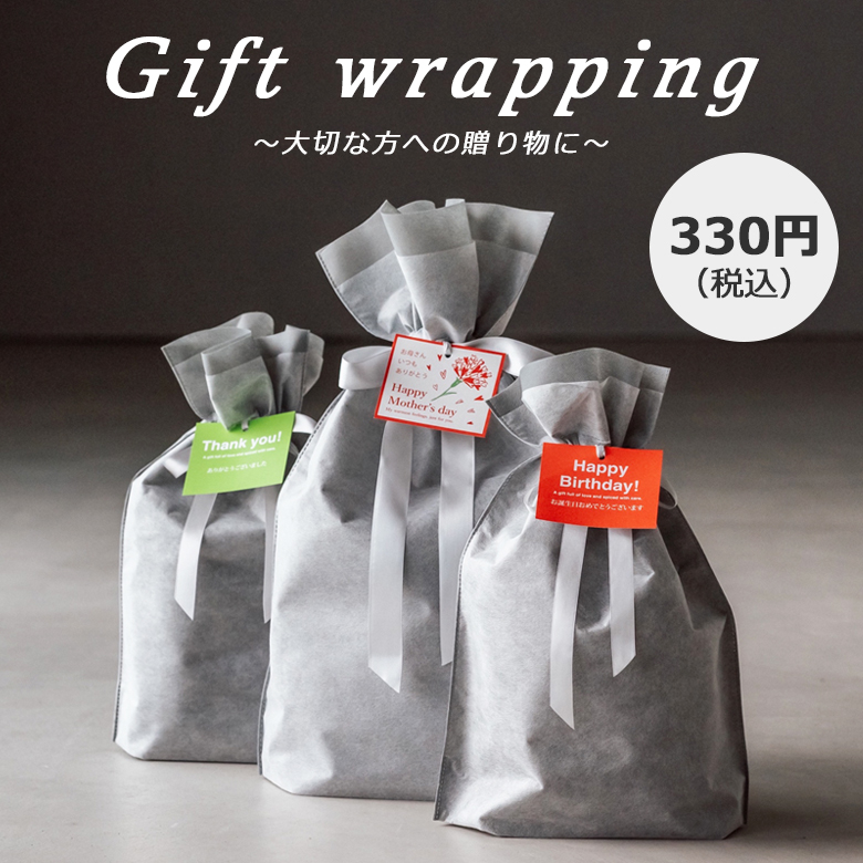 【チクチクしない優しい肌触り】 かごバッグ 斜めがけ 2way ショルダー トートバッグ 251