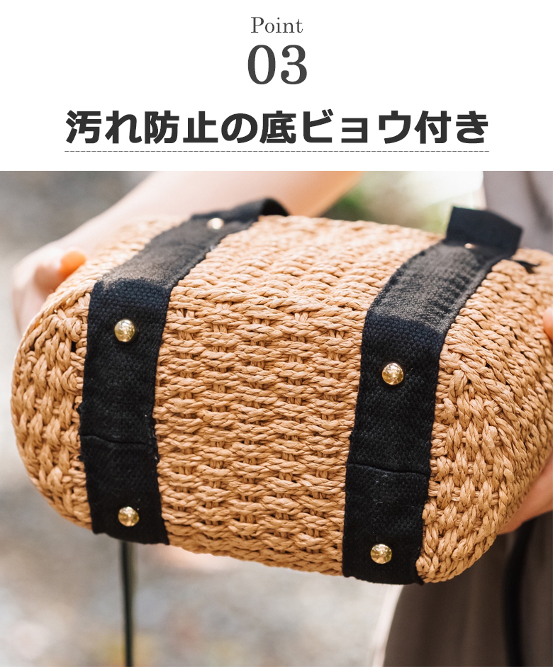 【チクチクしない優しい肌触り】 かごバッグ 斜めがけ 2way ショルダー トートバッグ 251