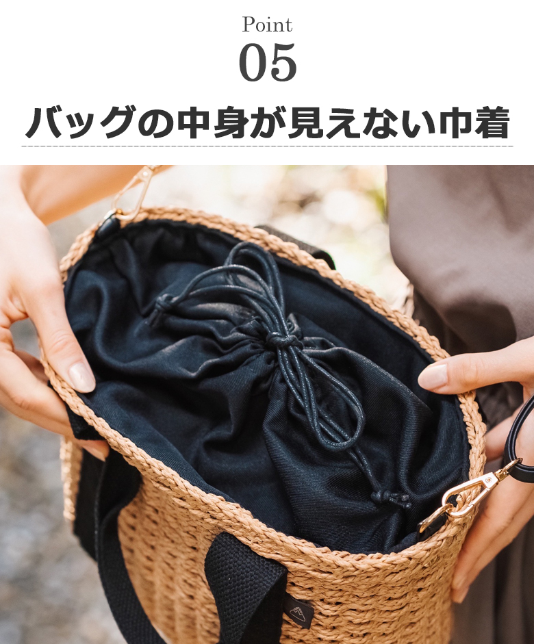 【チクチクしない優しい肌触り】 かごバッグ 斜めがけ 2way ショルダー トートバッグ 251