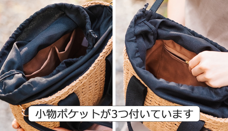 【チクチクしない優しい肌触り】 かごバッグ 斜めがけ 2way ショルダー トートバッグ 251