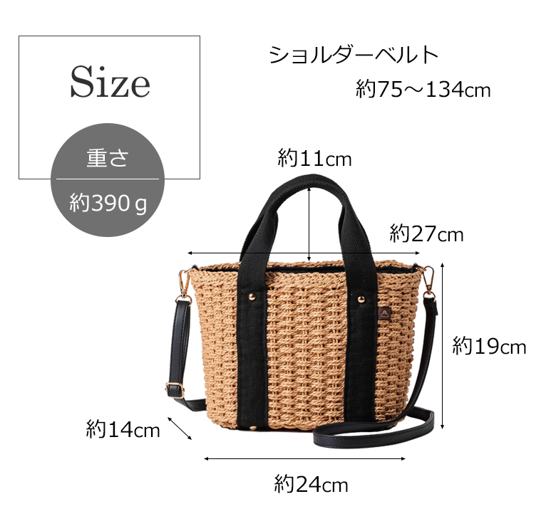 【チクチクしない優しい肌触り】 かごバッグ 斜めがけ 2way ショルダー トートバッグ 251