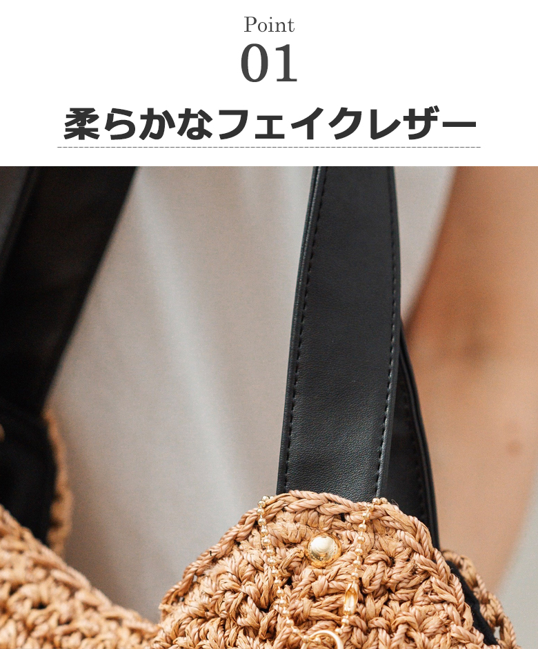 【ちょうどいいサイズ感】チクチクしない かごバッグ 普段使い トートバッグ 219