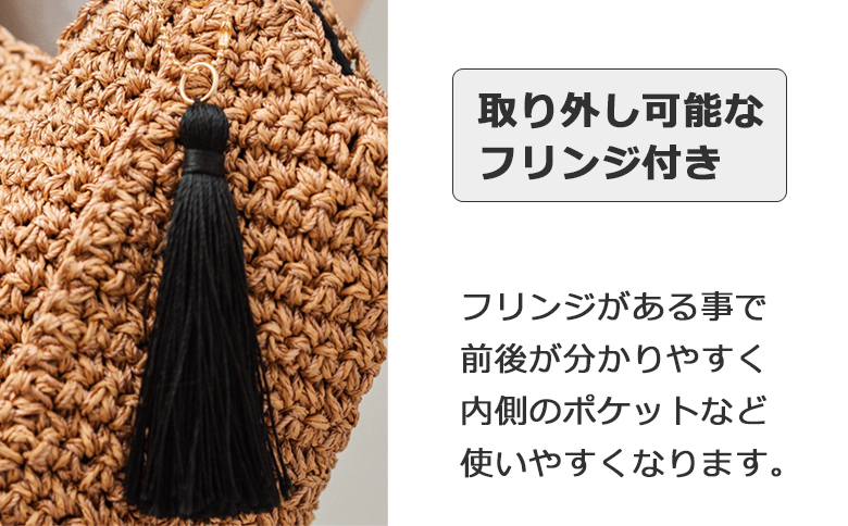 【ちょうどいいサイズ感】チクチクしない かごバッグ 普段使い トートバッグ 219