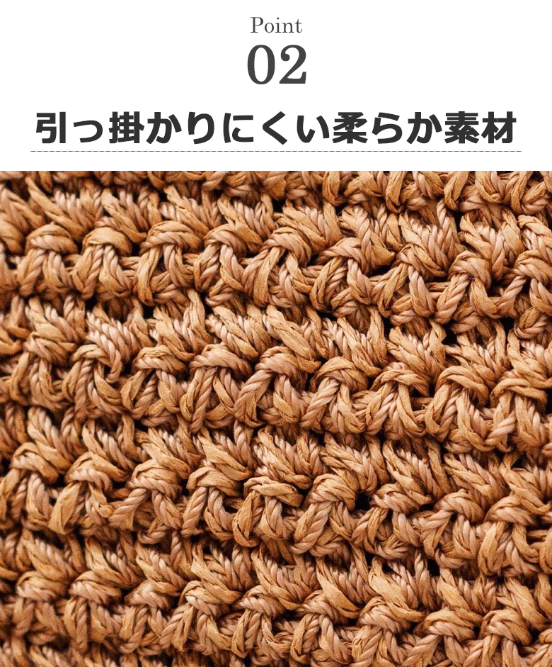 【ちょうどいいサイズ感】チクチクしない かごバッグ 普段使い トートバッグ 219