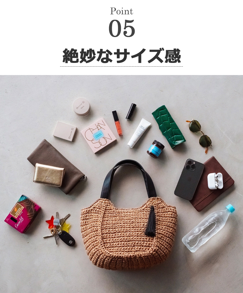 【ちょうどいいサイズ感】チクチクしない かごバッグ 普段使い トートバッグ 219