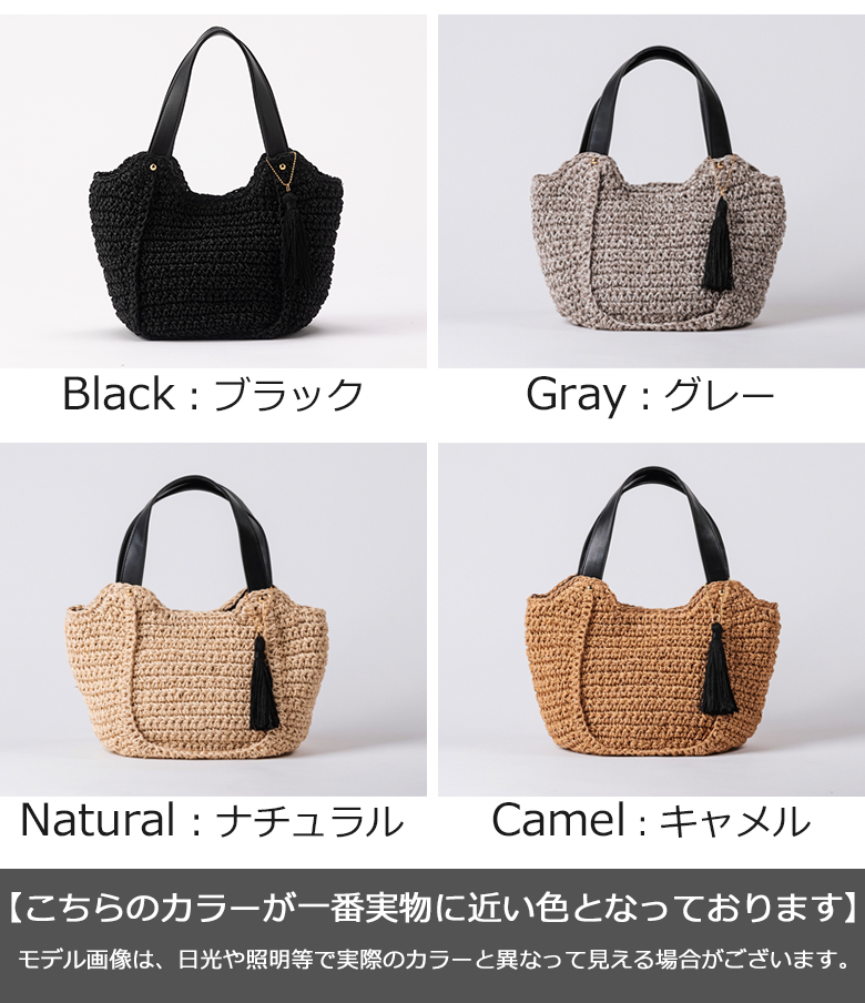 【ちょうどいいサイズ感】チクチクしない かごバッグ 普段使い トートバッグ 219