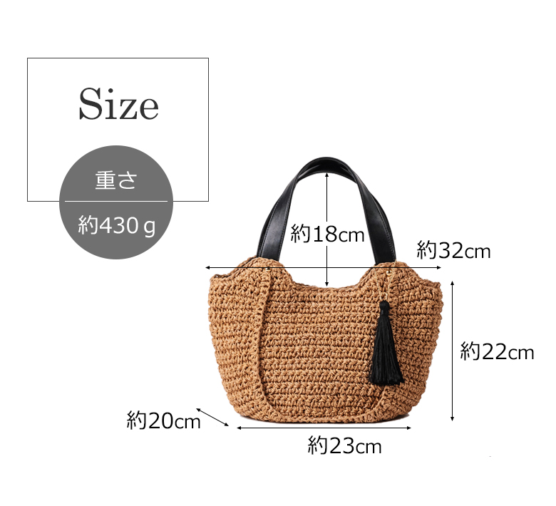 【ちょうどいいサイズ感】チクチクしない かごバッグ 普段使い トートバッグ 219