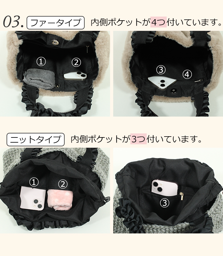 ファーバッグ ファーバック トートバッグ レディース バッグ 誕生日 母の日 プレゼント ギフト 302