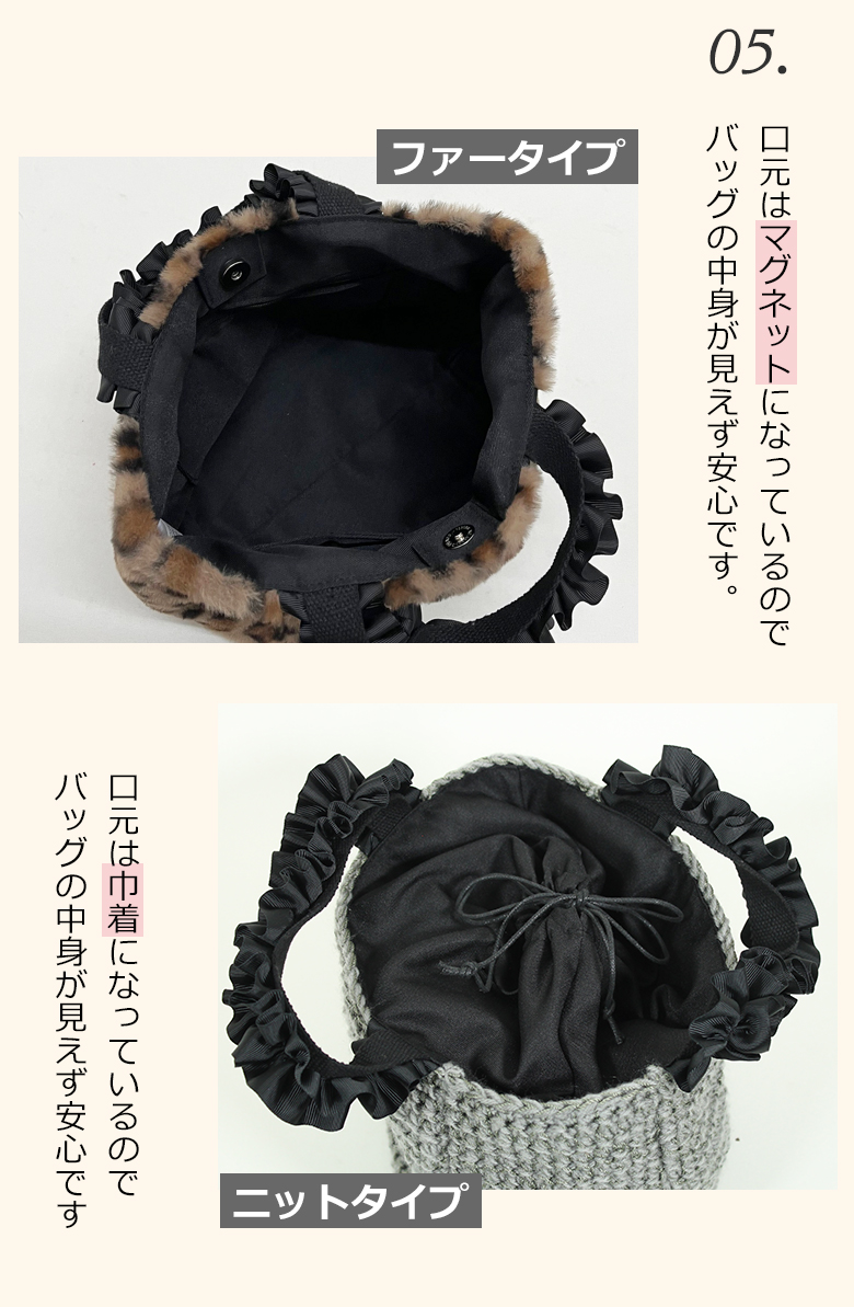 ファーバッグ ファーバック トートバッグ レディース バッグ 誕生日 母の日 プレゼント ギフト 302