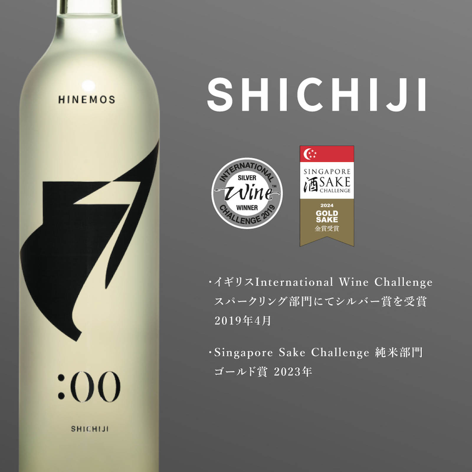 甘辛スパークリングセット/乾杯のとき　甘口、辛口スパークリングが揃った乾杯の時間に飲みたいセット（500ml×2）