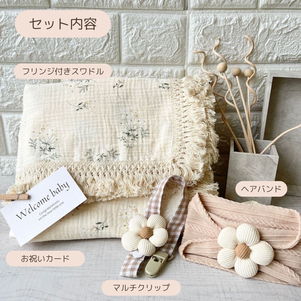 お花モチーフヘアバンド＆マルチホルダー ボタニカル柄 4重ガーゼスワドル 3点入り ギフトセット