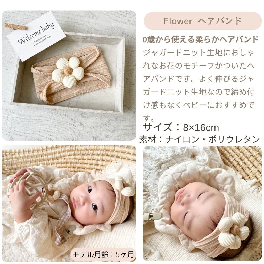 お花モチーフヘアバンド＆マルチホルダー ボタニカル柄 4重ガーゼスワドル 3点入り ギフトセット