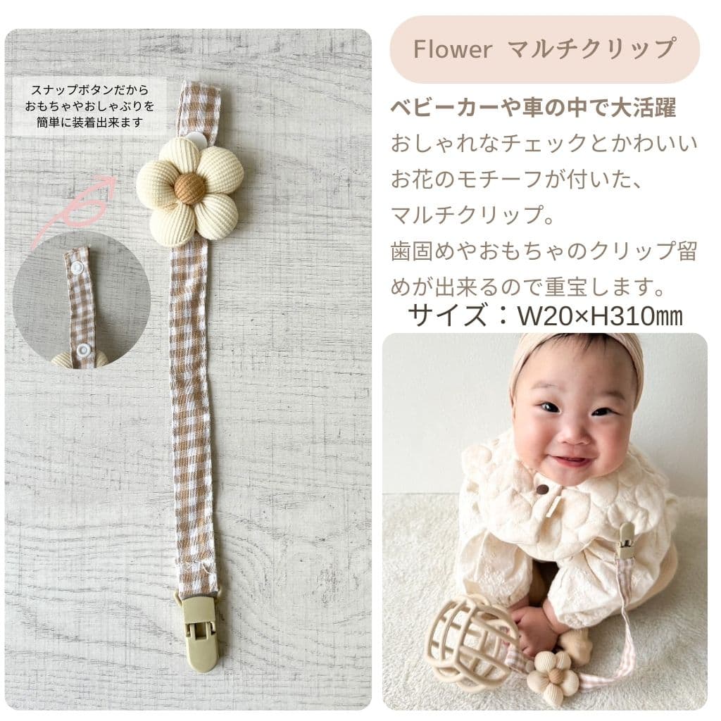 お花モチーフヘアバンド＆マルチホルダー ボタニカル柄 4重ガーゼスワドル 3点入り ギフトセット