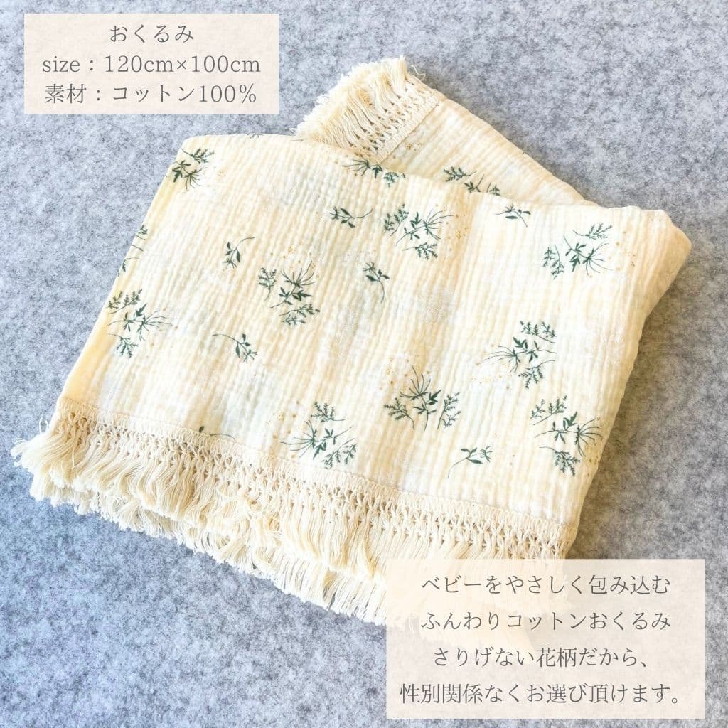 お花モチーフヘアバンド＆マルチホルダー ボタニカル柄 4重ガーゼスワドル 3点入り ギフトセット