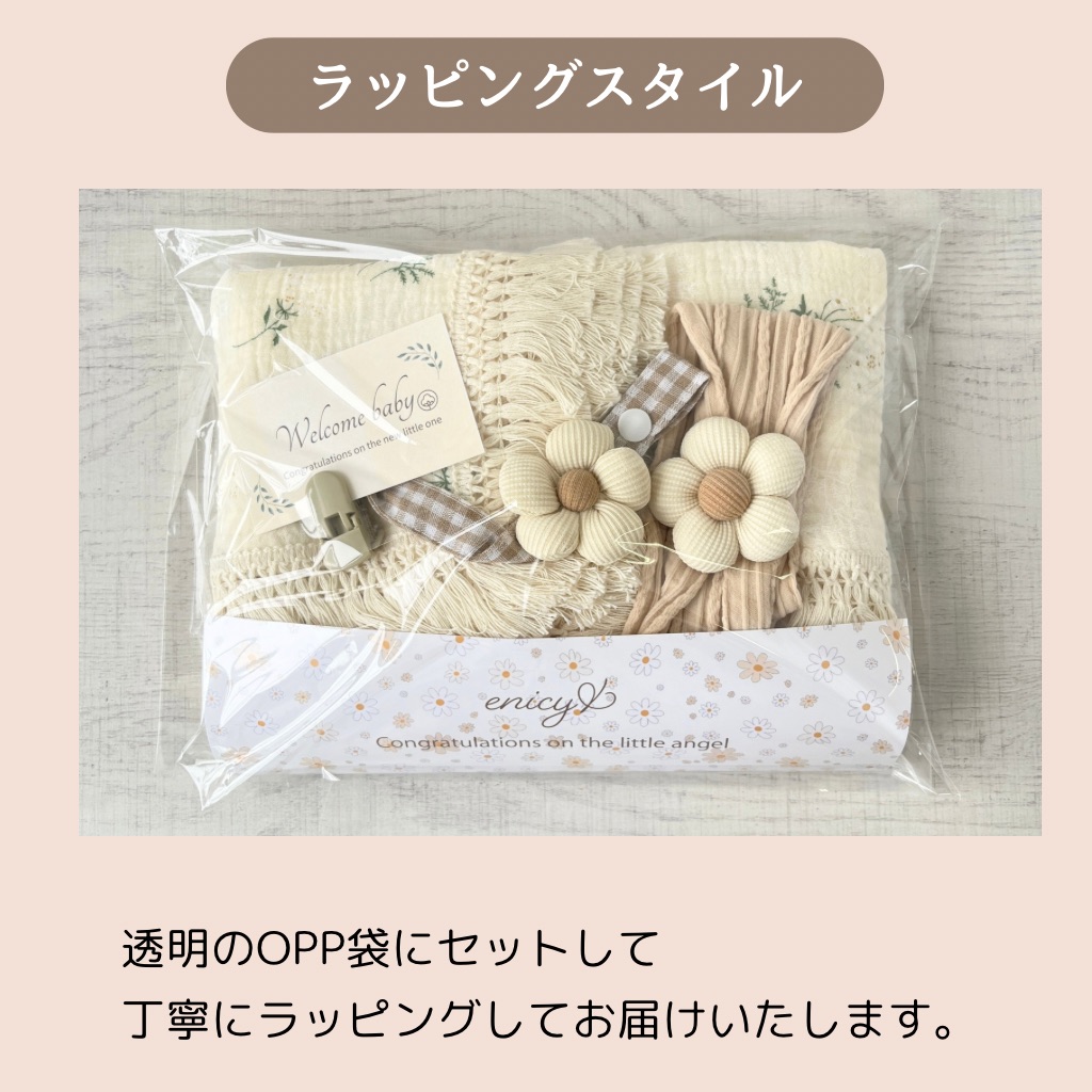 お花モチーフヘアバンド＆マルチホルダー ボタニカル柄 4重ガーゼスワドル 3点入り ギフトセット