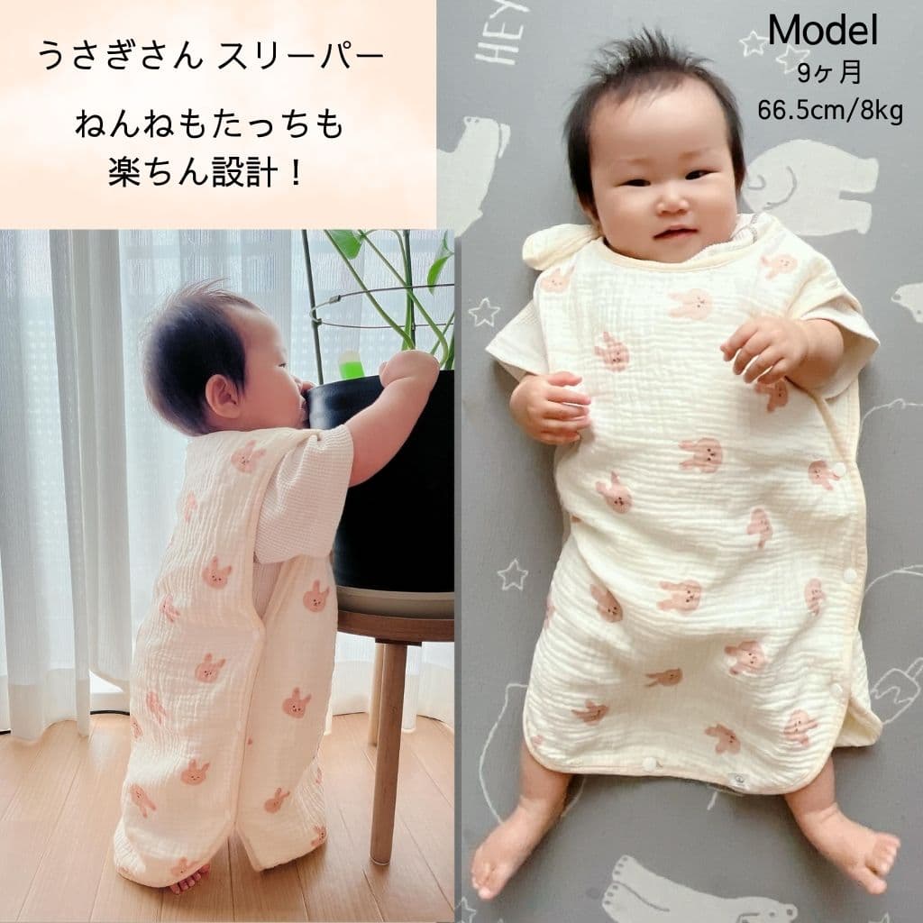 長く使えるアニマルスリーパーおむつケーキ