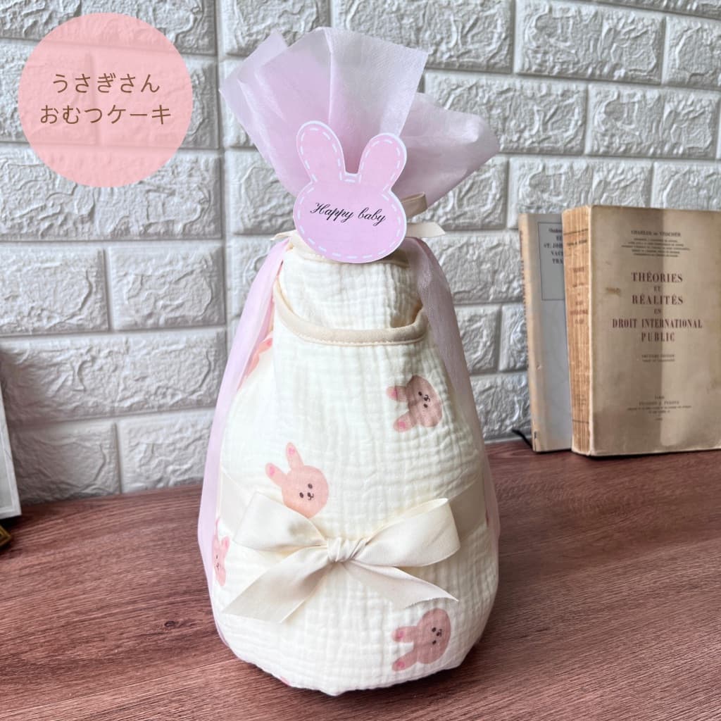 長く使えるアニマルスリーパーおむつケーキ