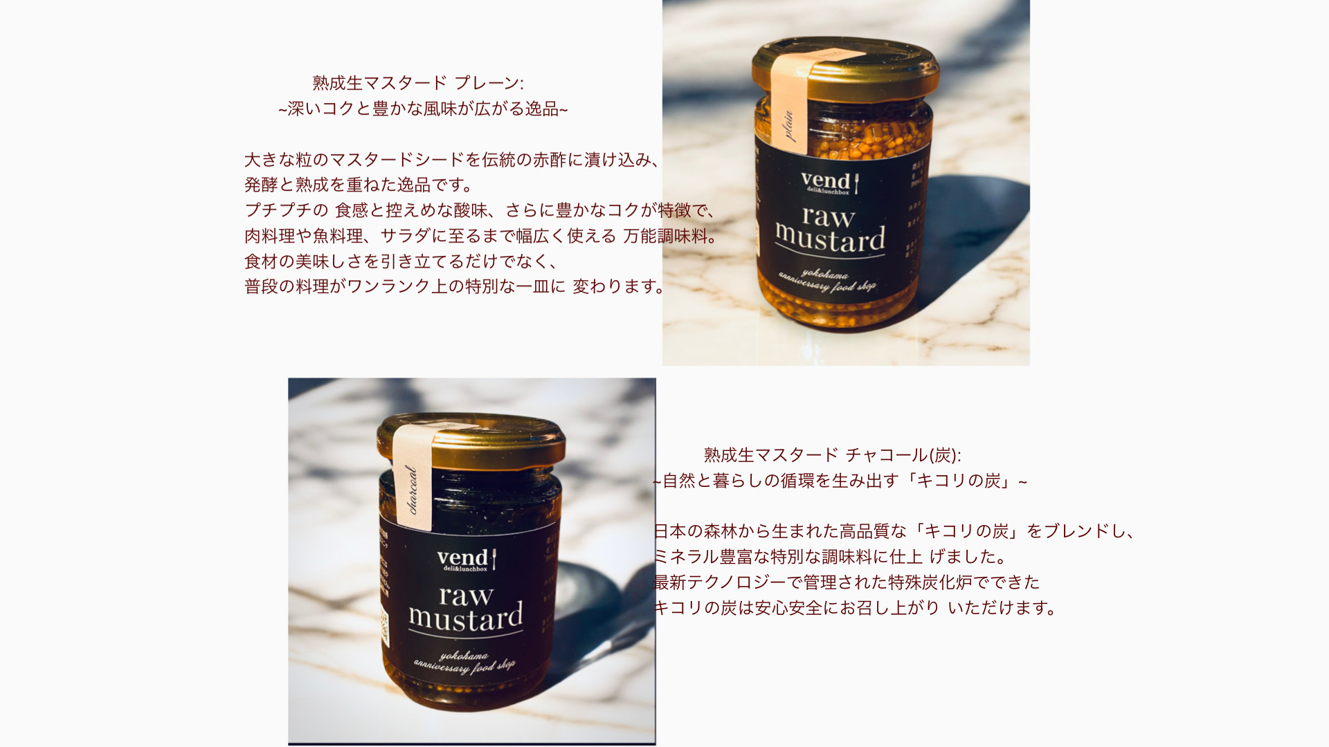 プレミアム熟成生マスタード（2個）と9ハーブ＆スパイスオリーブオイル（1本）ギフトボックス 