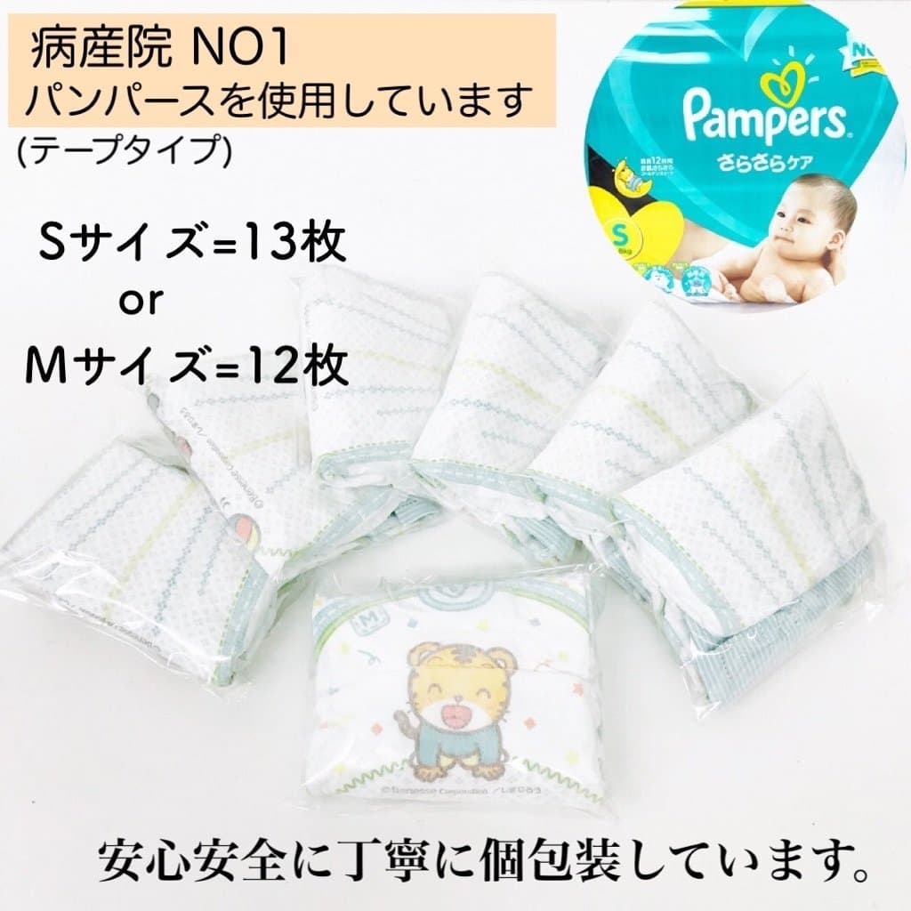 アニマルおむつケーキ