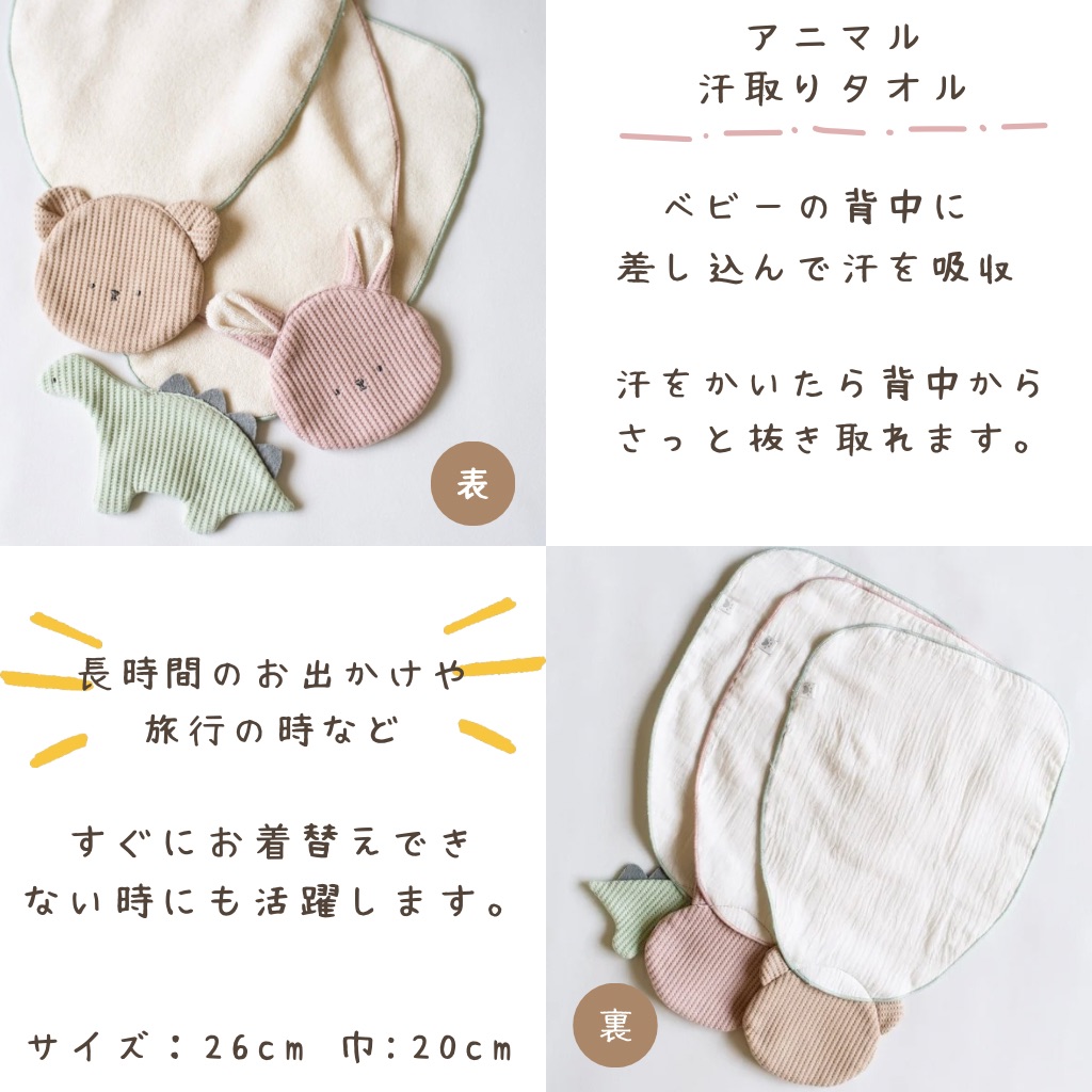 アニマルおむつケーキ