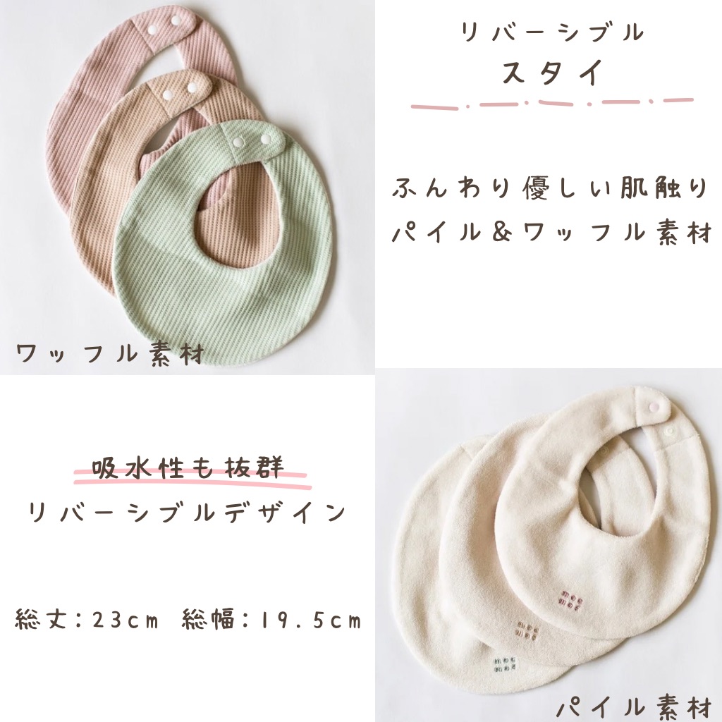アニマルおむつケーキ