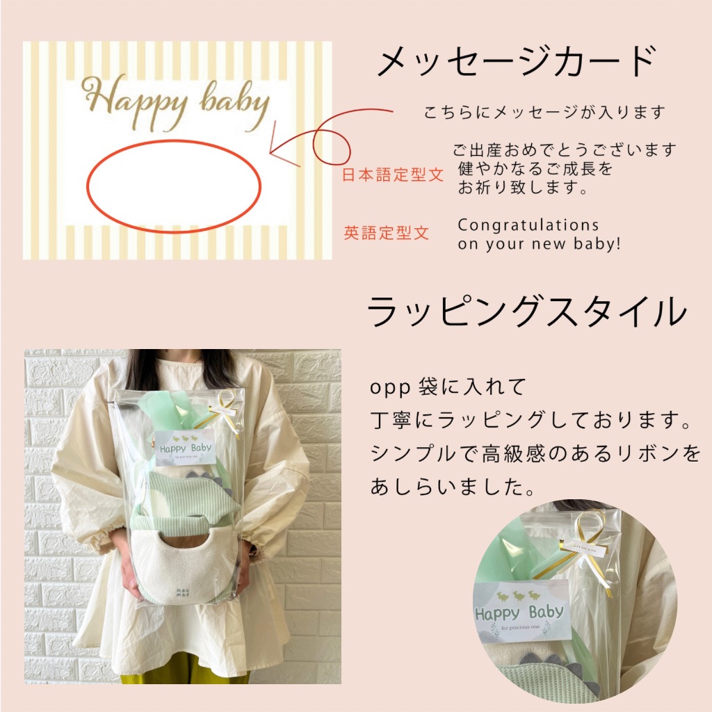 アニマルおむつケーキ