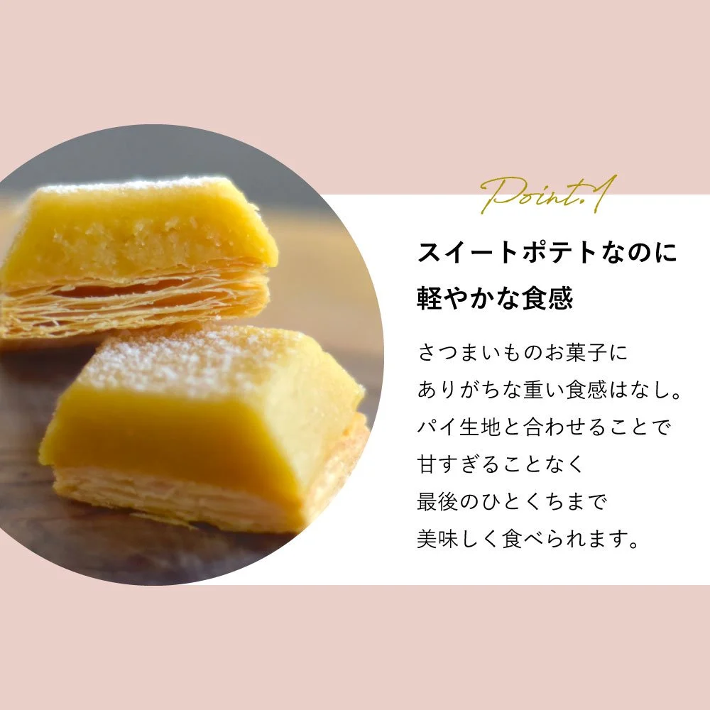 生スイートポテト定番6個ボックス