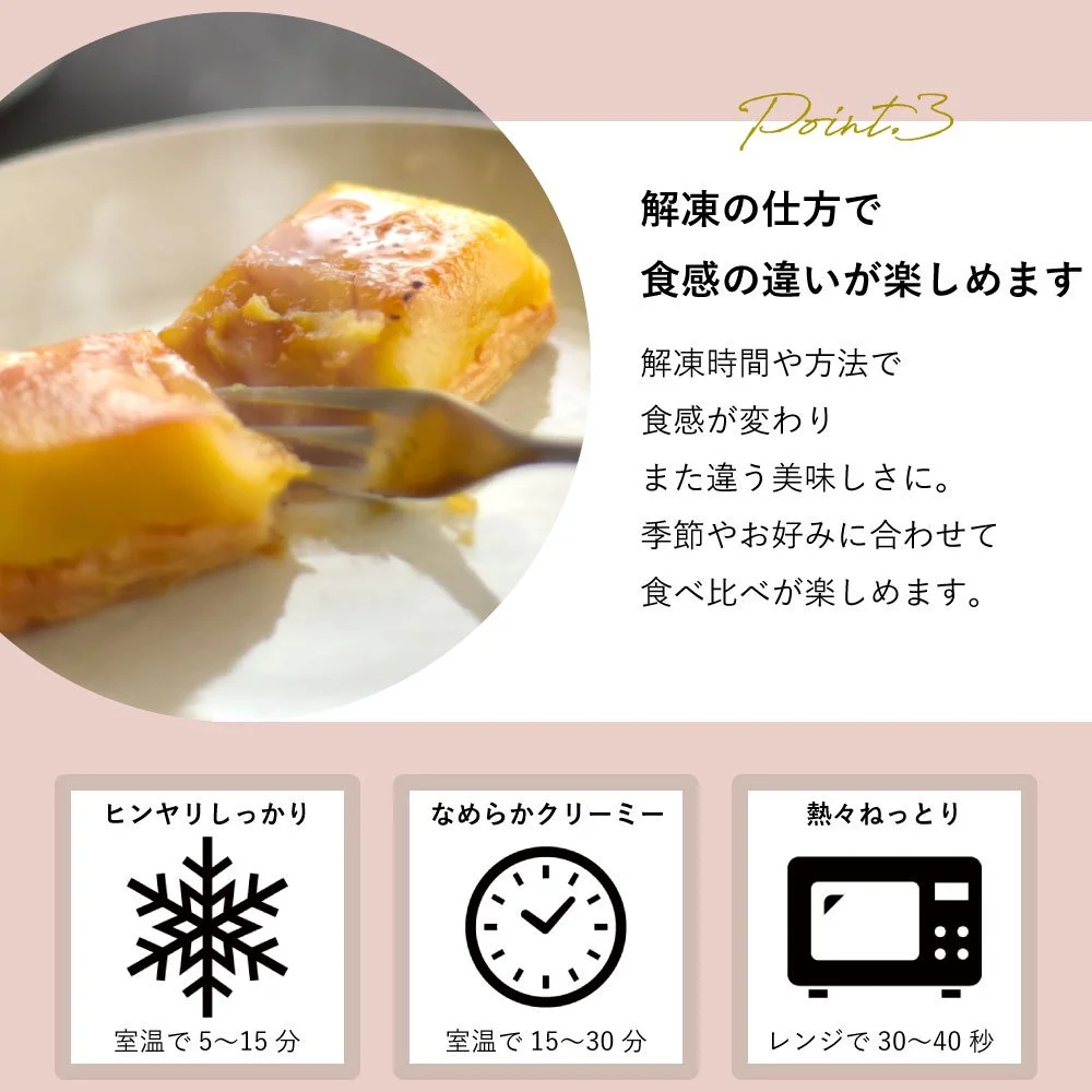 生スイートポテト定番6個ボックス