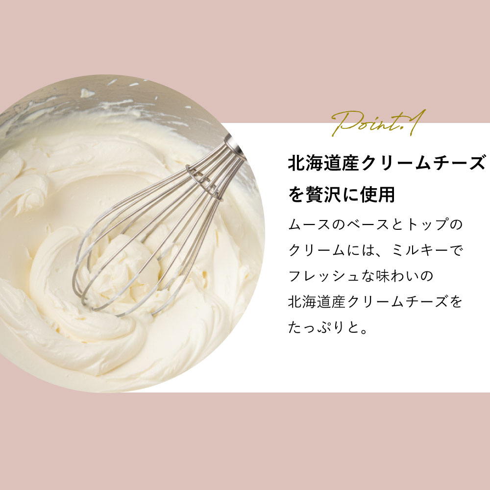 【クリスマス限定】オイモ ふわとろチーズケーキ 5号ホール