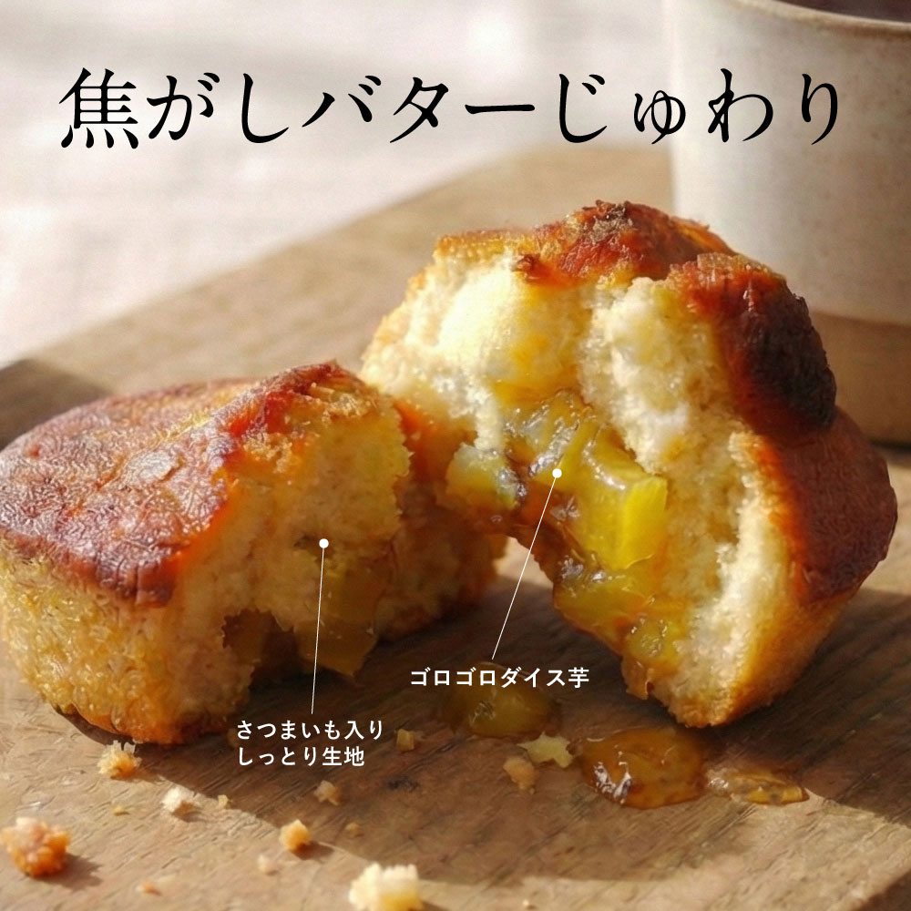 箱入OIMO フィナンシェ5個入