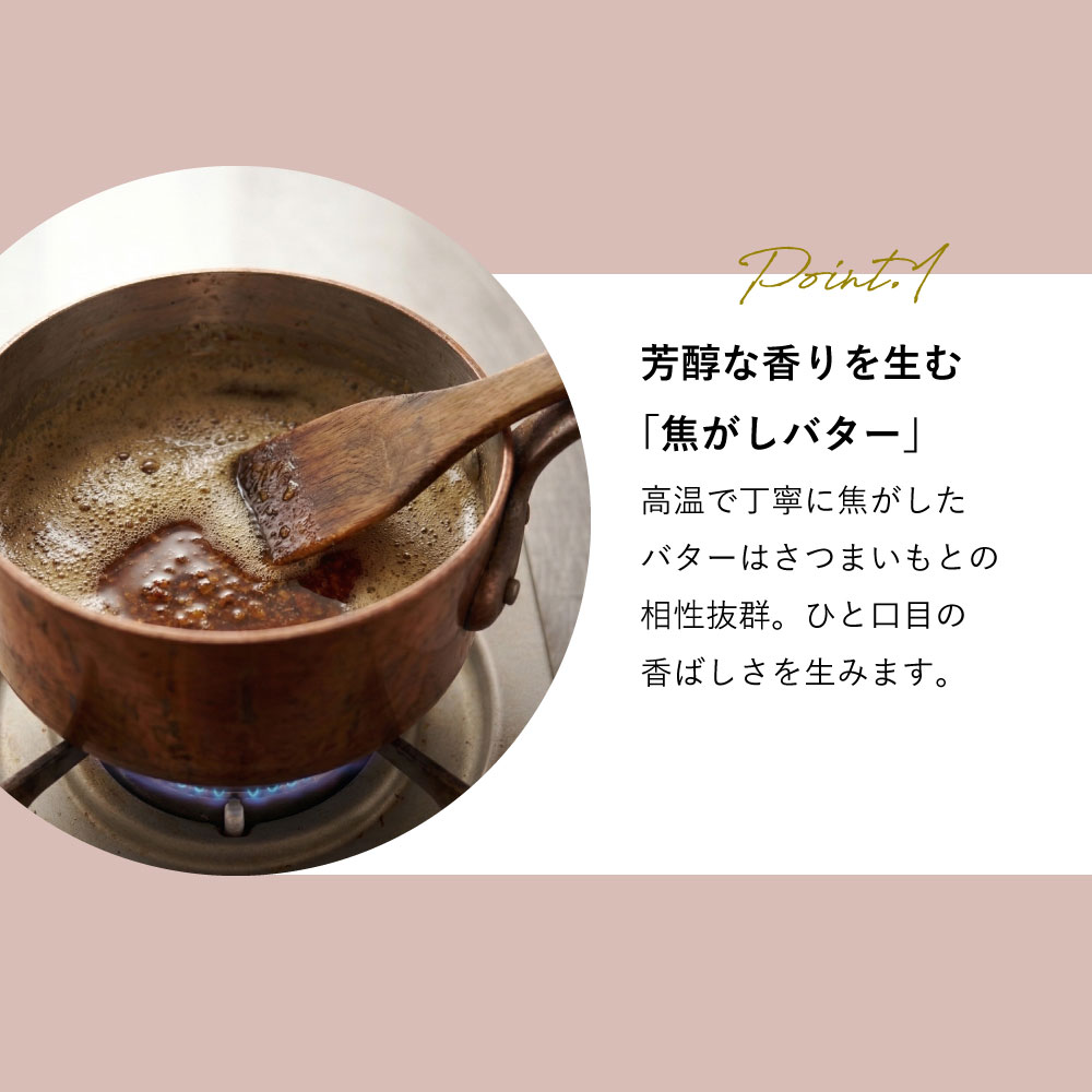 箱入OIMO フィナンシェ5個入