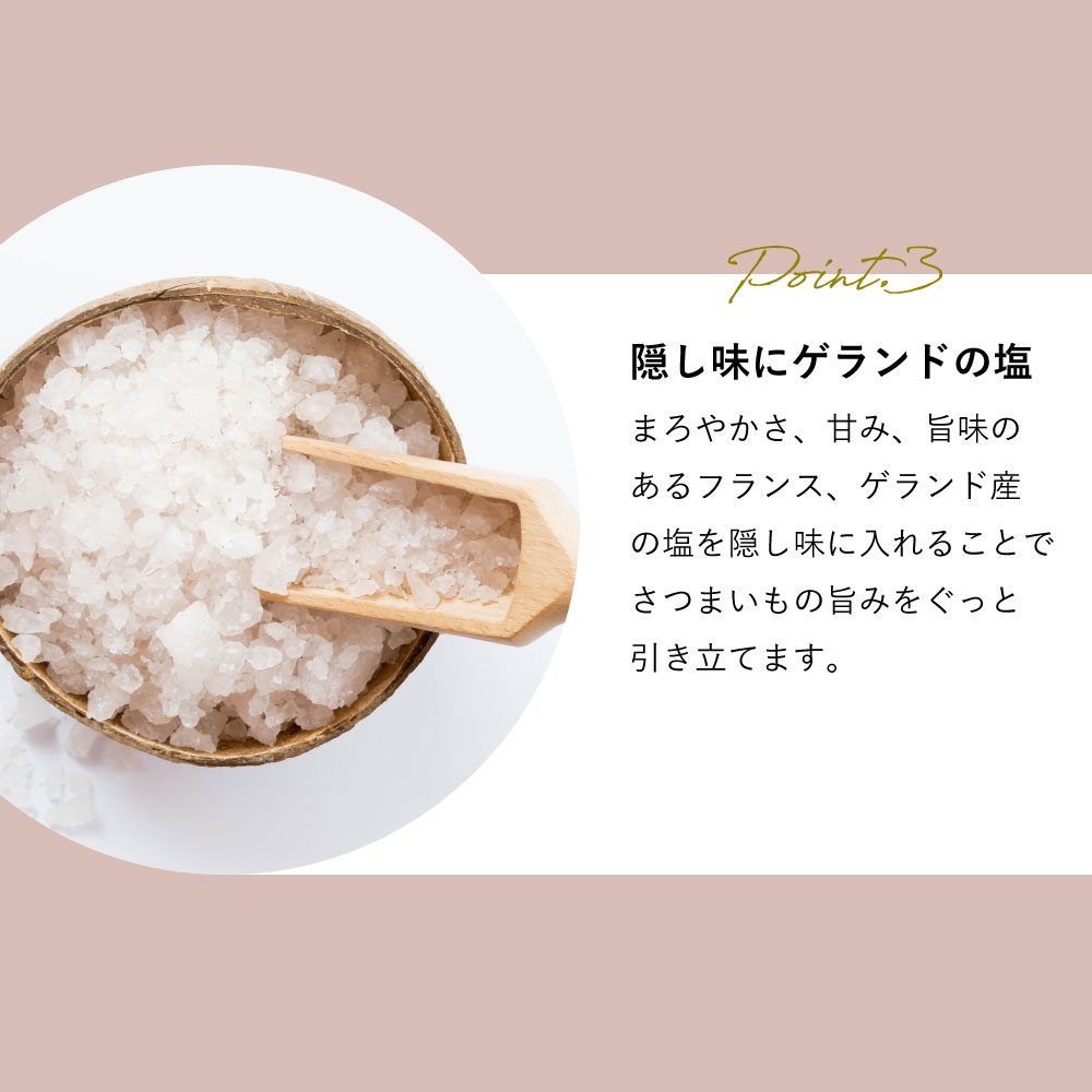 箱入OIMO フィナンシェ5個入