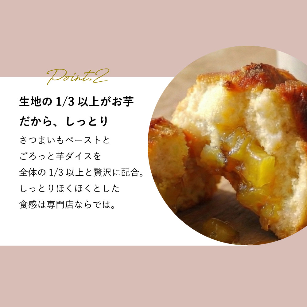 箱入OIMO フィナンシェ5個入