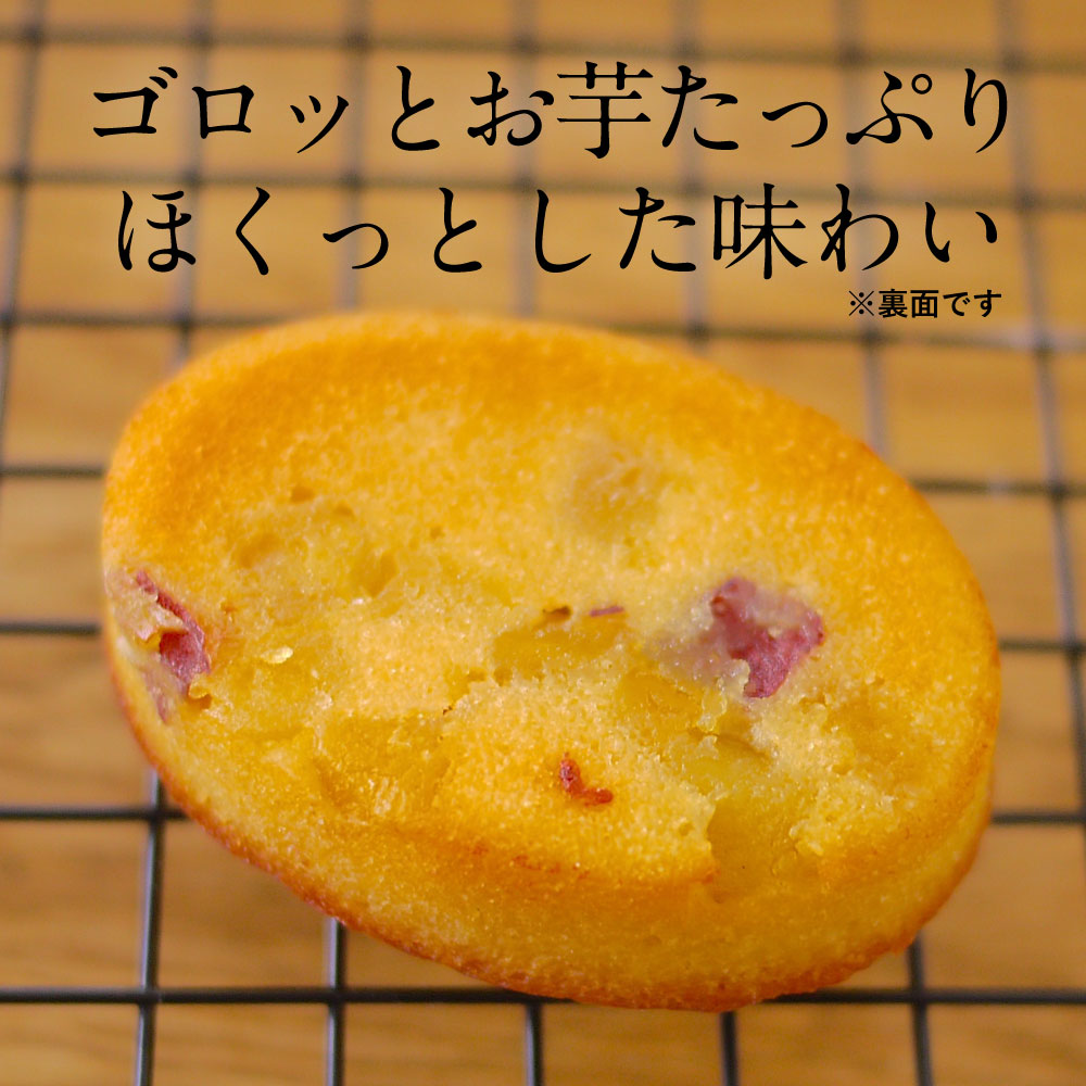 箱入OIMO フィナンシェ10個入
