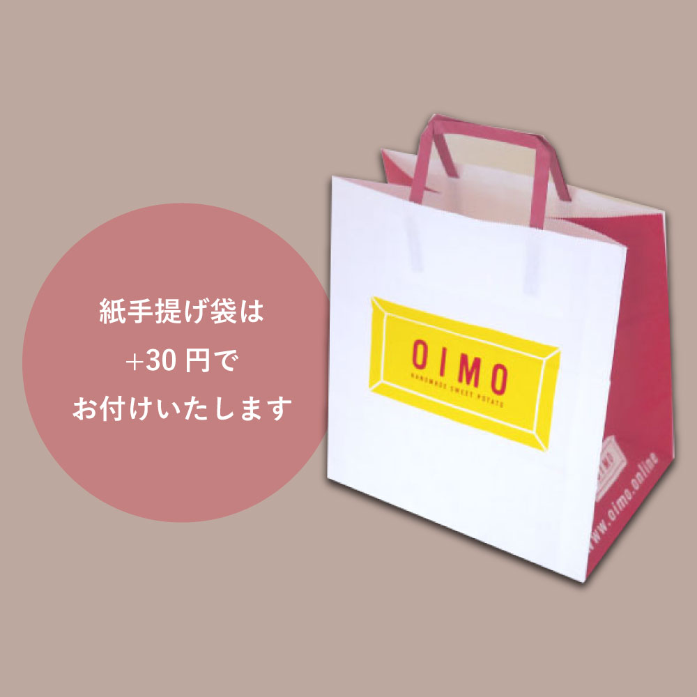 箱入OIMO フィナンシェ10個入