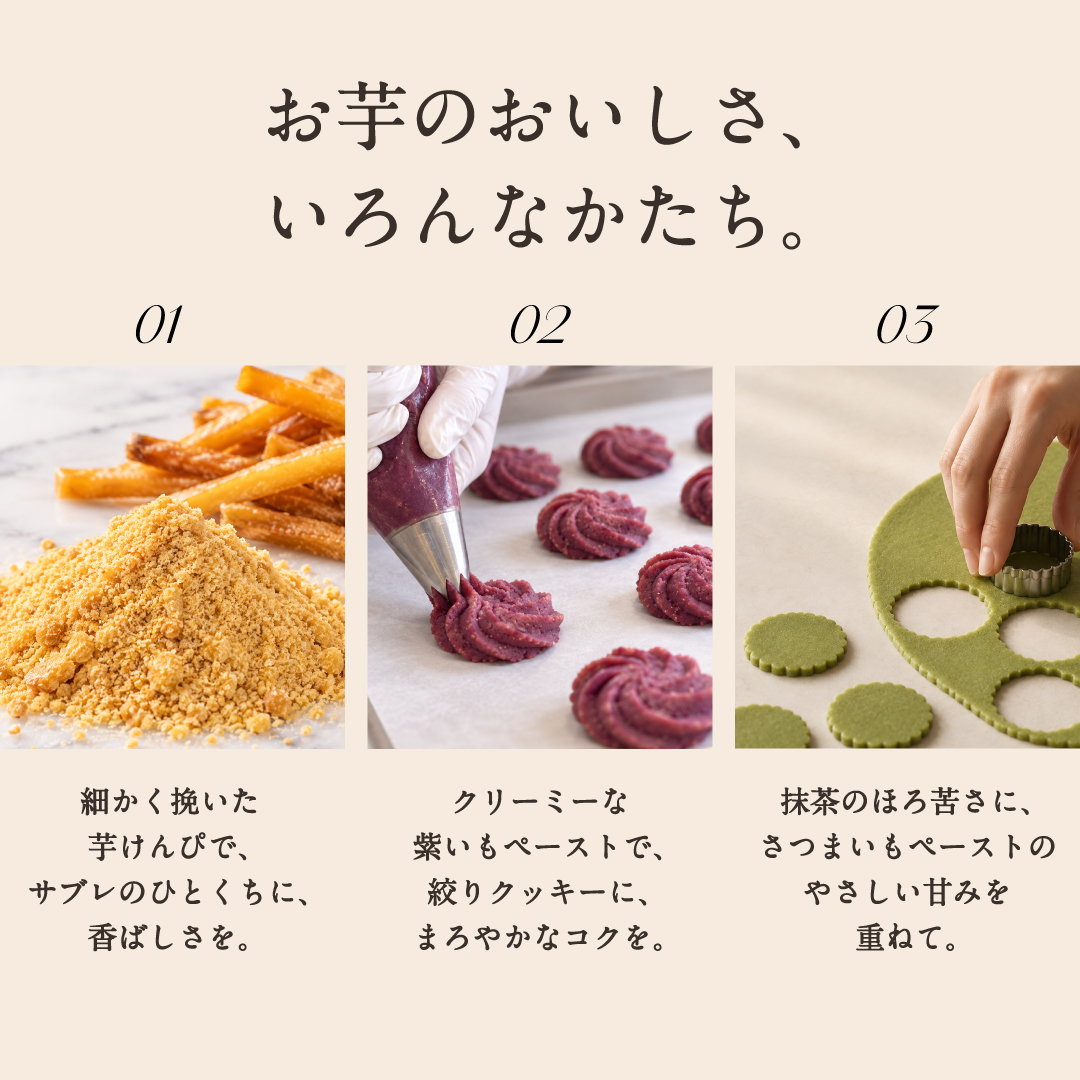 【数量限定】 OIMO オリジナルクッキー缶
