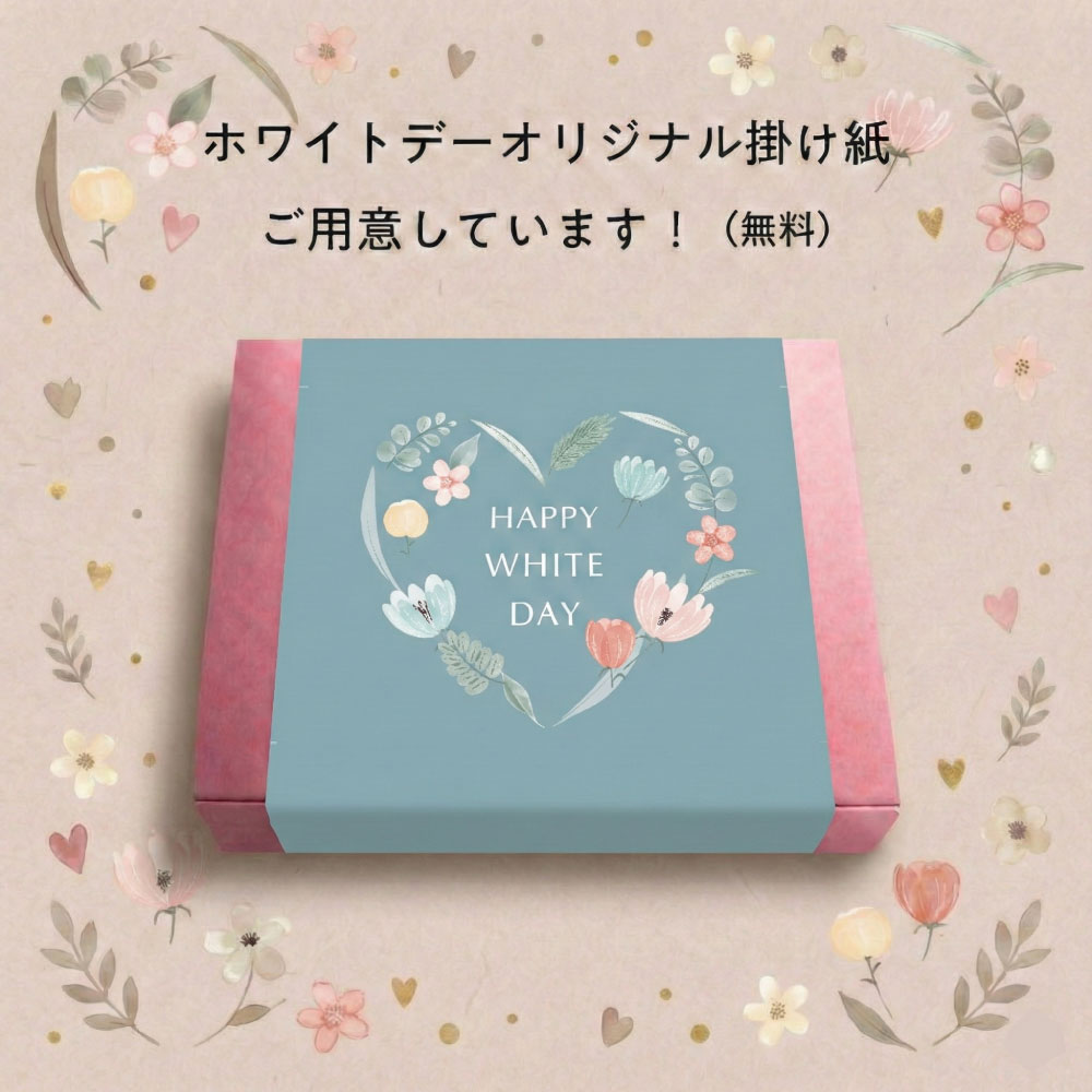 生スイートポテト春限定の10個ボックス