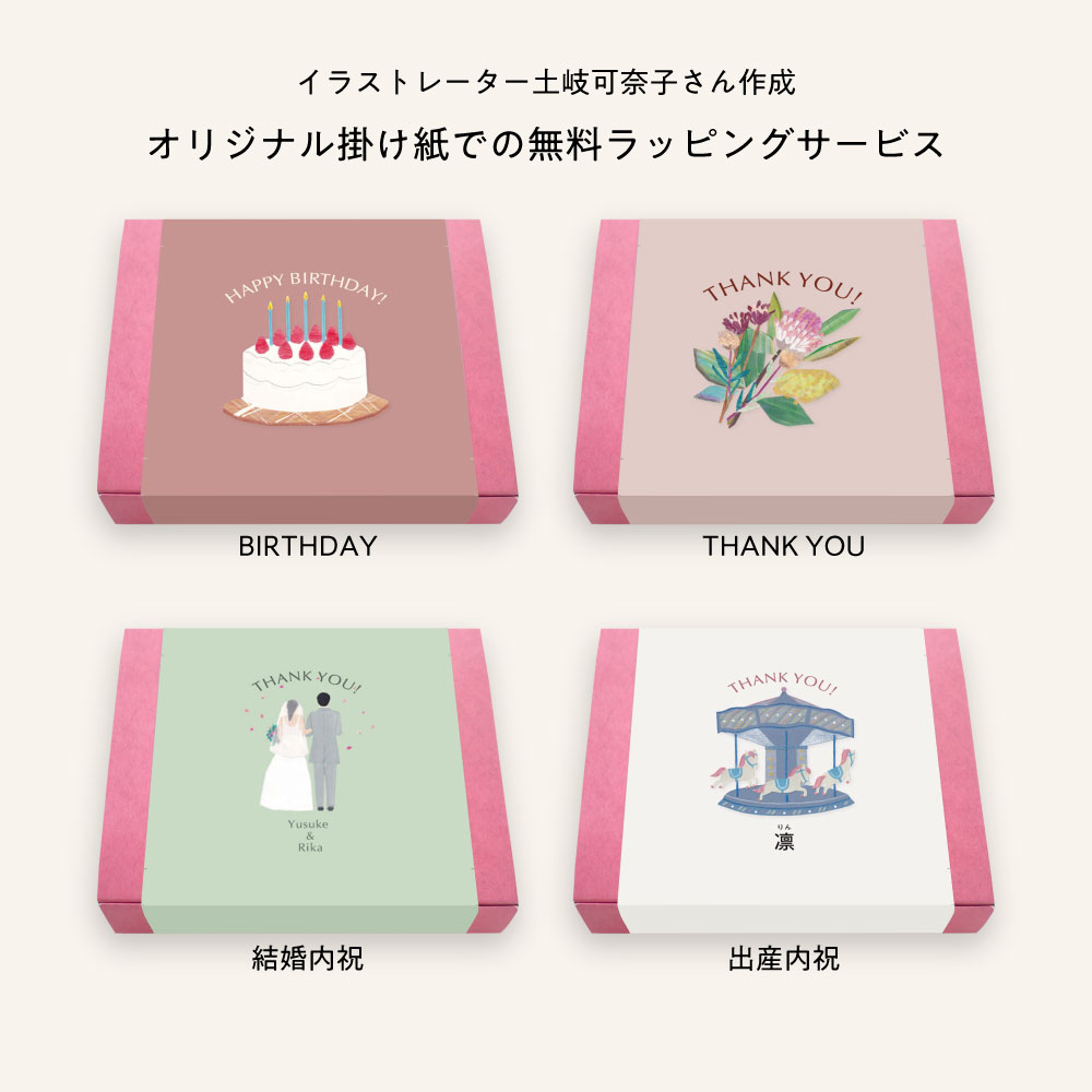 生スイートポテト 春限定の6個ボックス