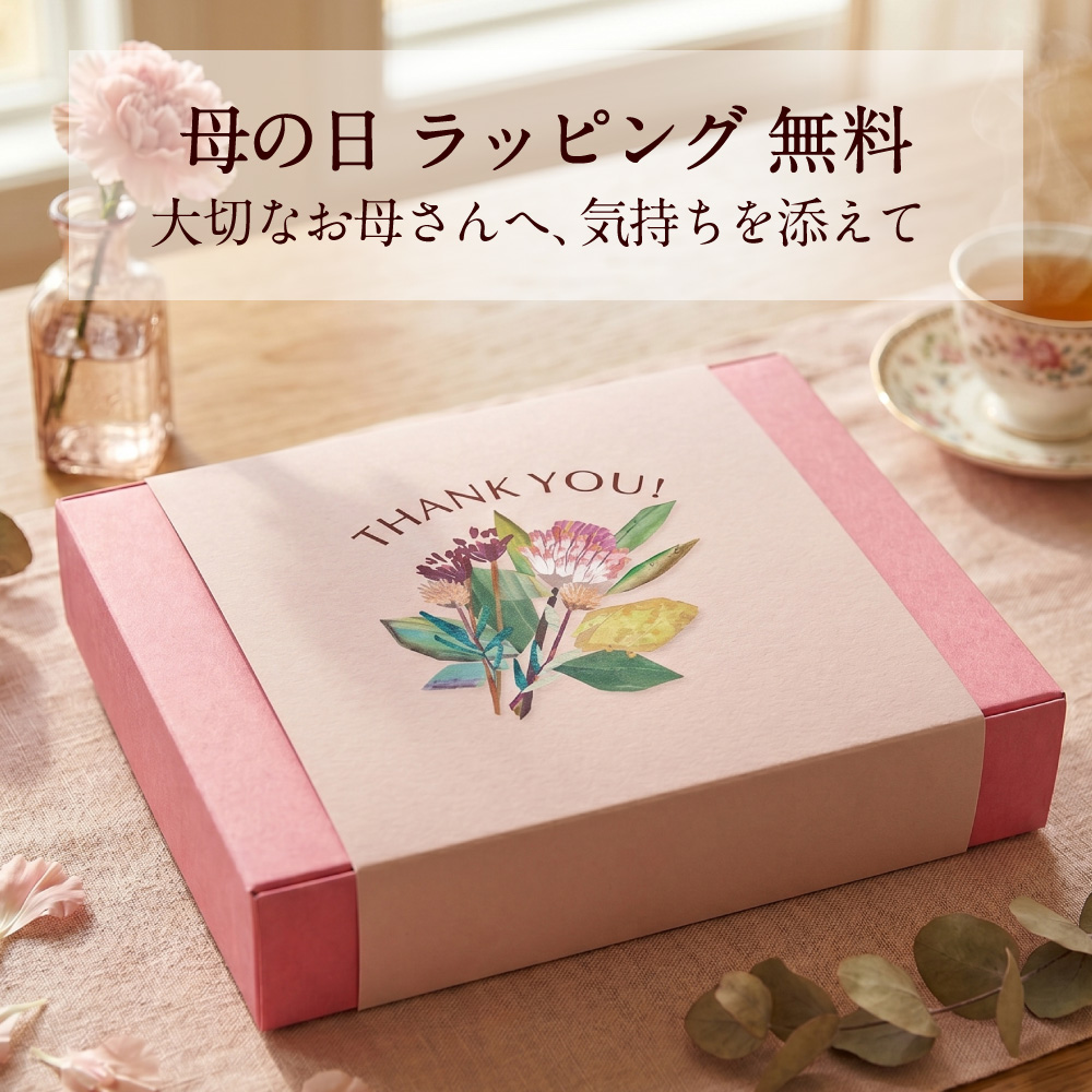 生スイートポテト 春限定の6個ボックス