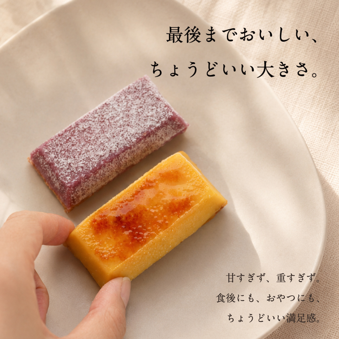 生スイートポテト 夏限定の6個ボックス