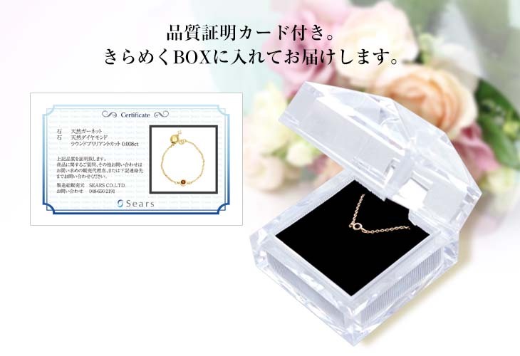 【ギフトラッピング付】チョコ＆誕生石リング＆選べるブランド香水セット