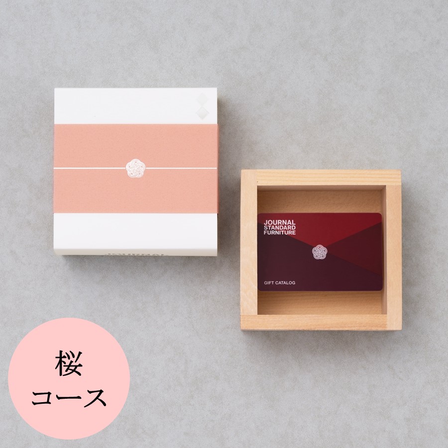 ギフトカタログ＜桜（さくら）＞