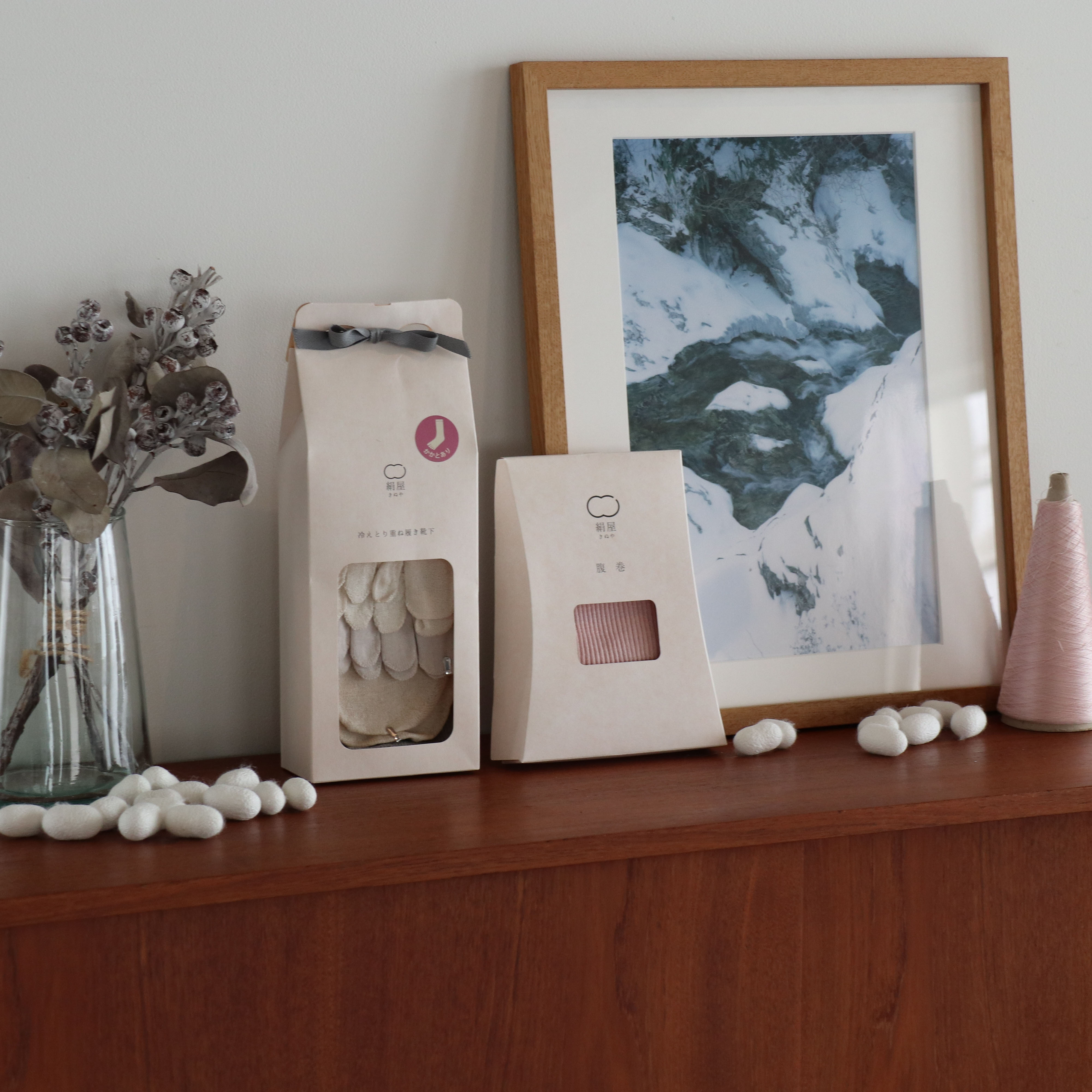 【まとめ買い/ラッピング用品付】柚子の香りの入浴剤5点セット