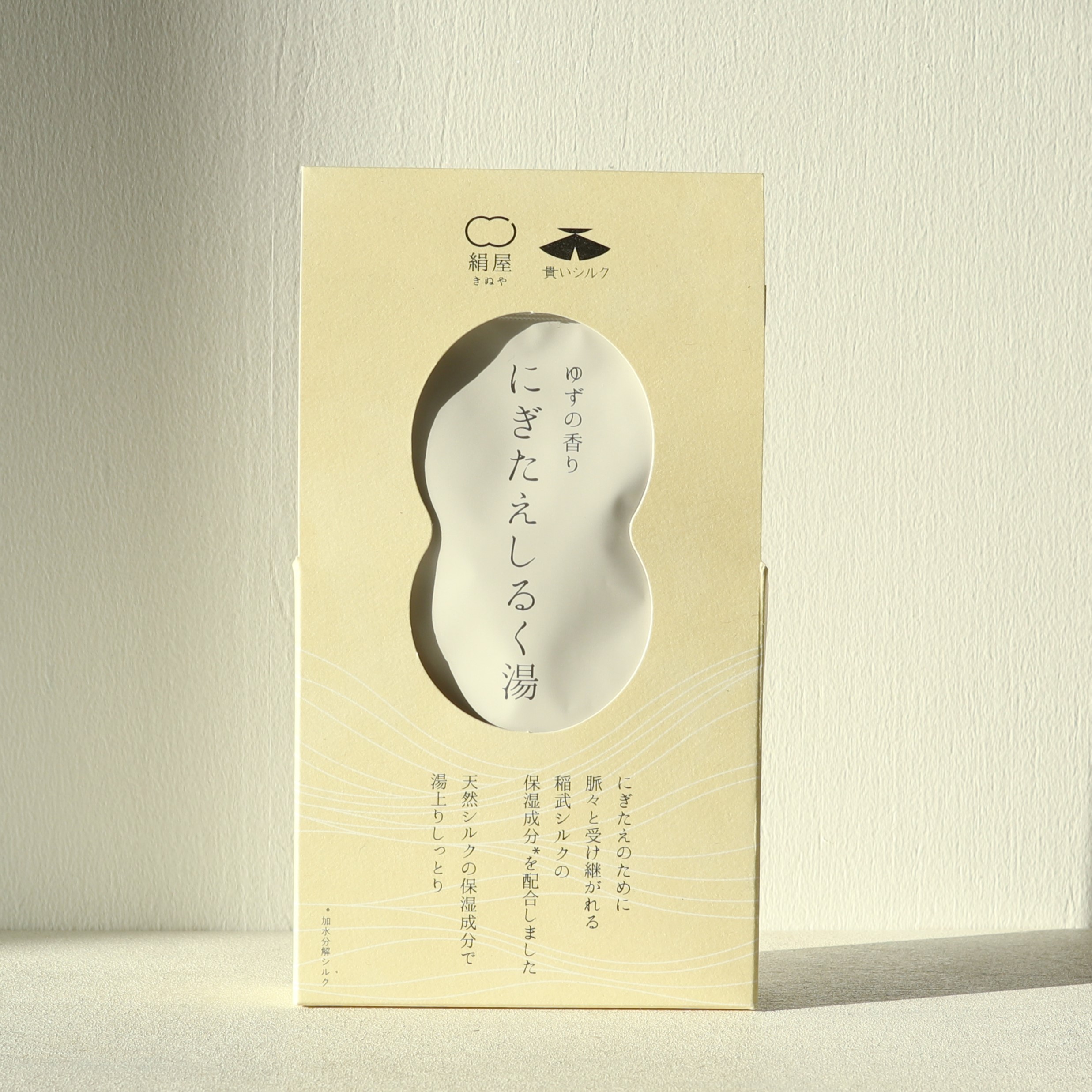 【まとめ買い/ラッピング用品付】柚子の香りの入浴剤5点セット