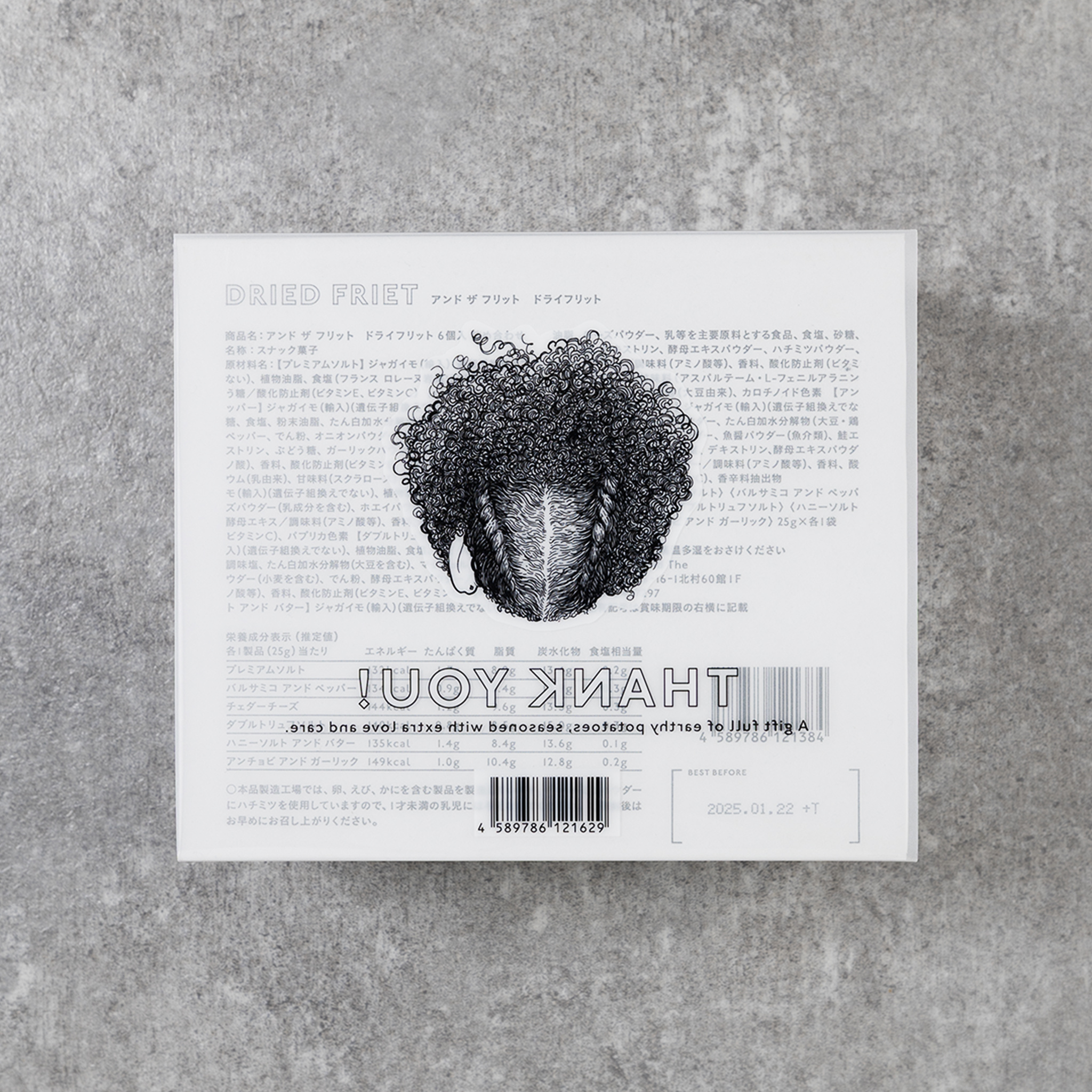 MINI 6-PACK GIFT BOX【THANK YOU】