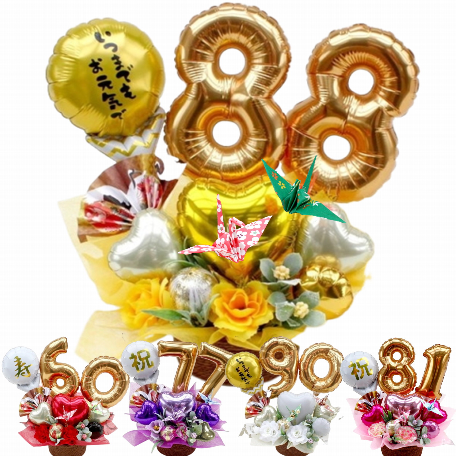 和風フラワーギフト 造花アレンジメント