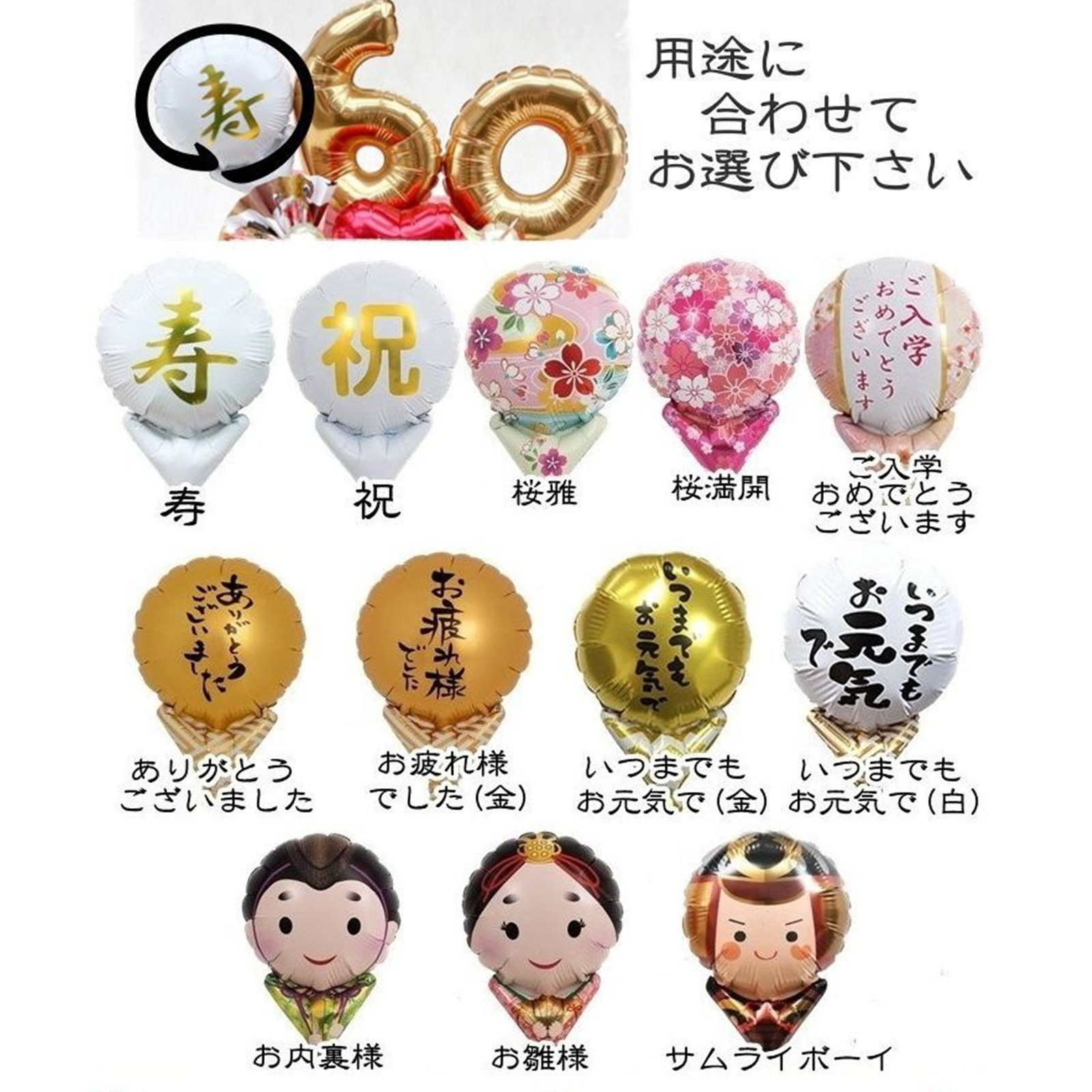 和風フラワーギフト 造花アレンジメント